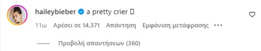 Τζάστιν Μπίμπερ: Ανήσυχοι οι φαν του μετά τις δημοσιεύσεις όπου φαίνεται να έχει ξεσπάσει σε κλάματα