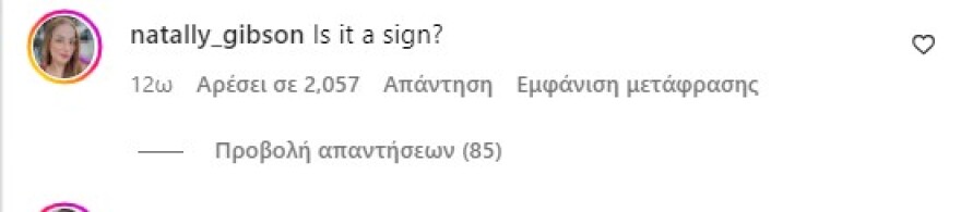 Τζάστιν Μπίμπερ: Ανήσυχοι οι φαν του μετά τις δημοσιεύσεις όπου φαίνεται να έχει ξεσπάσει σε κλάματα