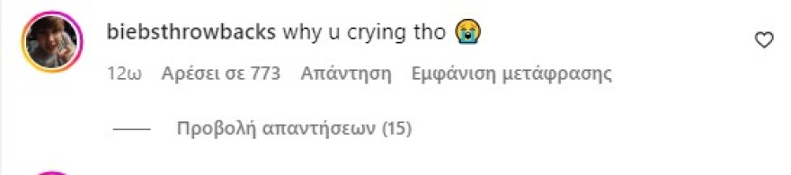 Τζάστιν Μπίμπερ: Ανήσυχοι οι φαν του μετά τις δημοσιεύσεις όπου φαίνεται να έχει ξεσπάσει σε κλάματα