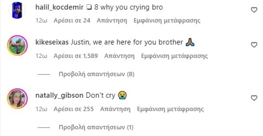 Τζάστιν Μπίμπερ: Ανήσυχοι οι φαν του μετά τις δημοσιεύσεις όπου φαίνεται να έχει ξεσπάσει σε κλάματα