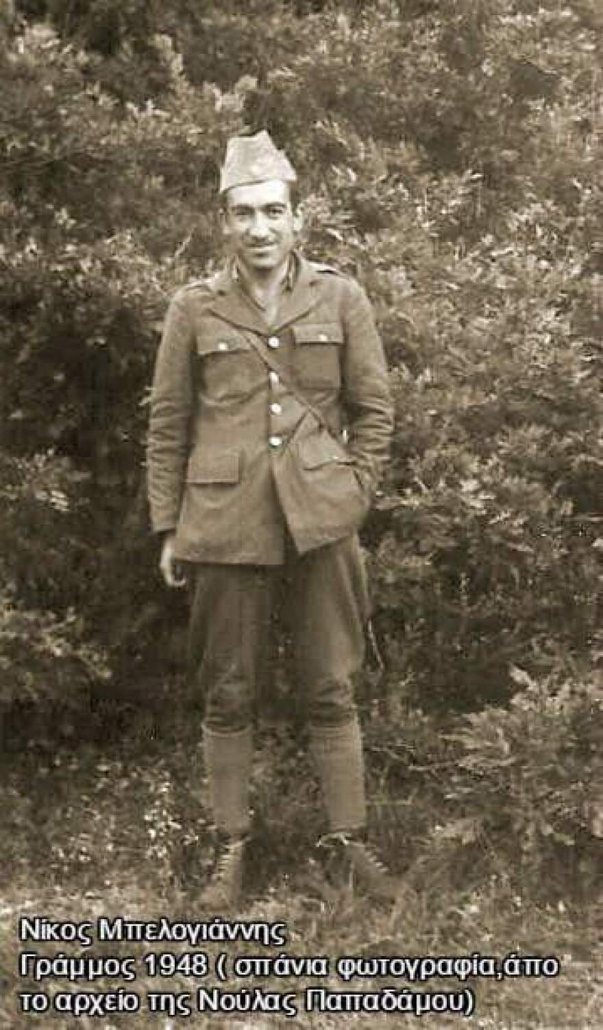 Τι έγινε τελικά στον Μελιγαλά και την «Πηγάδα» τον Σεπτέμβριο του 1944;