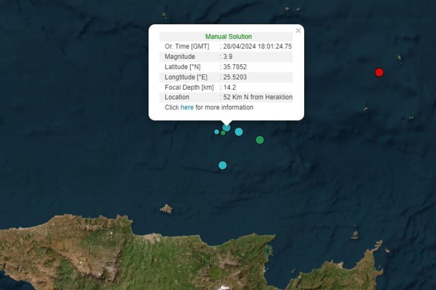 Σεισμός 3,9 Ρίχτερ ανοιχτά του Ηρακλείου Κρήτης