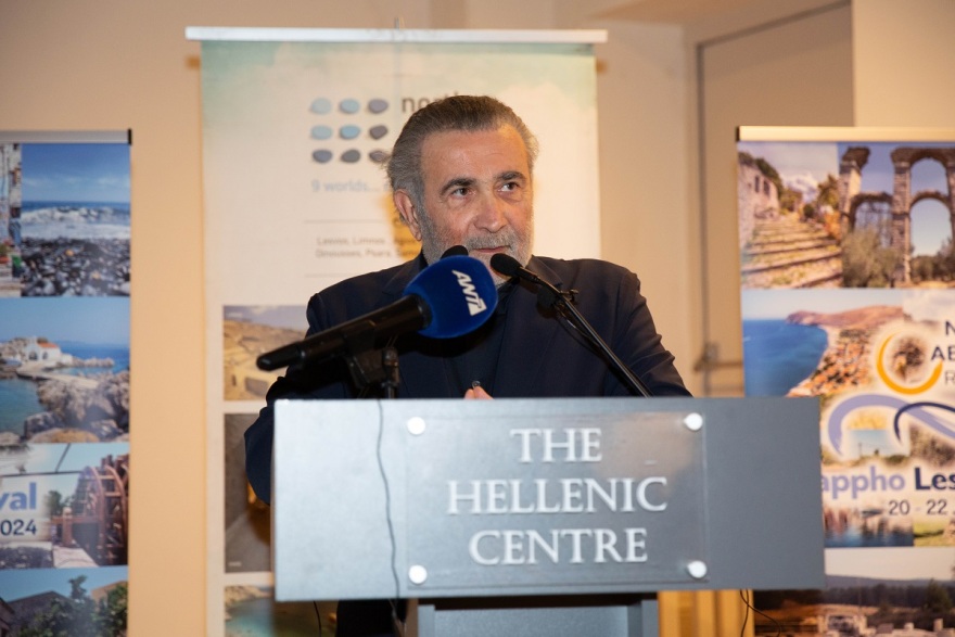 Φωτογραφίες: Πραγματοποιήθηκε στο Λονδίνο η εκδήλωση Περιφέρειας Βορείου Αιγαίου 