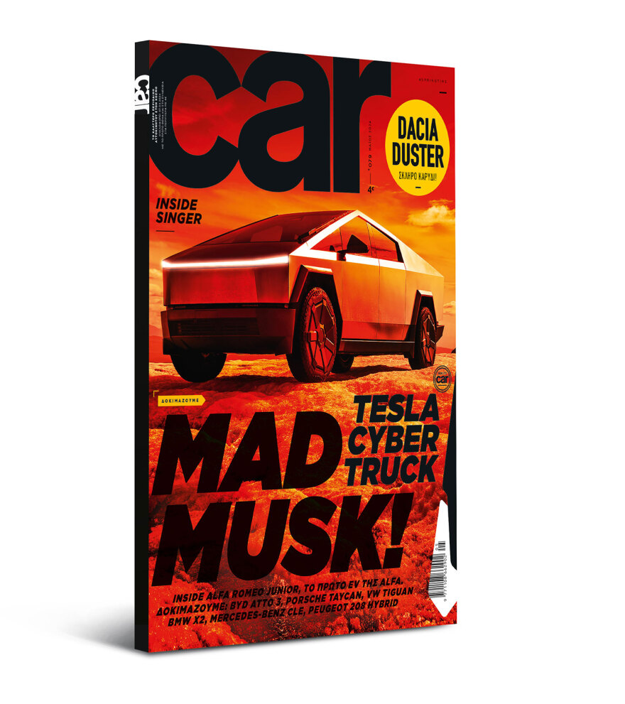 Εκτάκτως το Μεγάλο Σάββατο με το Πρώτο Θέμα