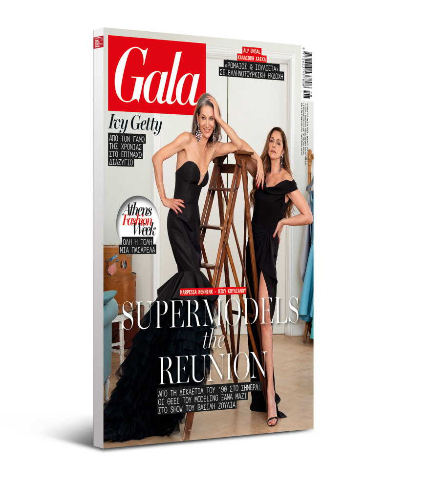 Εκτάκτως το Μεγάλο Σάββατο με το Πρώτο Θέμα