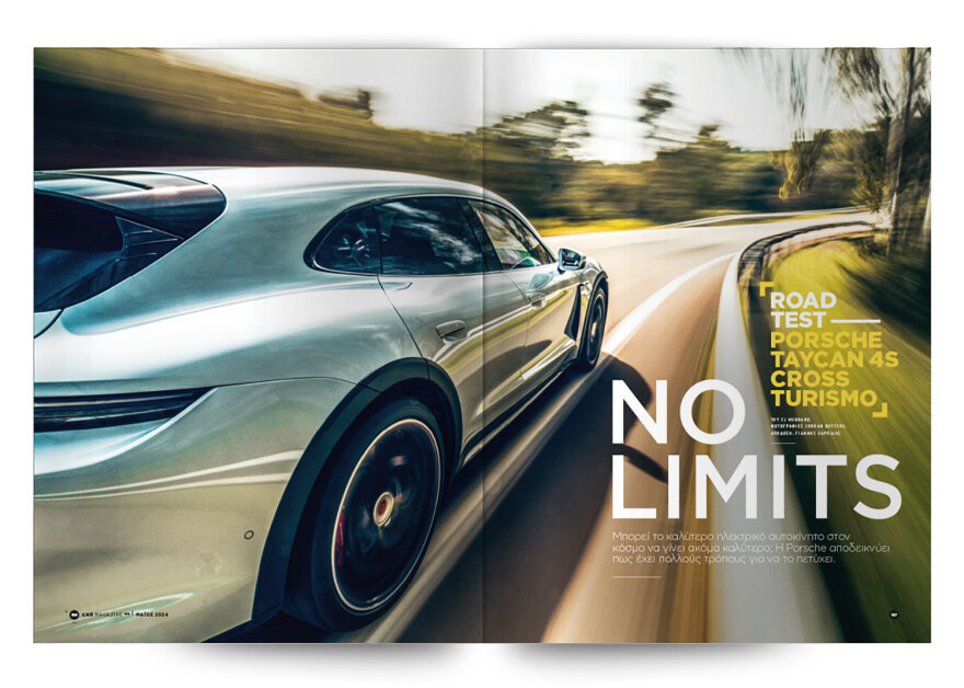 Εκτάκτως το Μεγάλο Σάββατο με το Πρώτο Θέμα