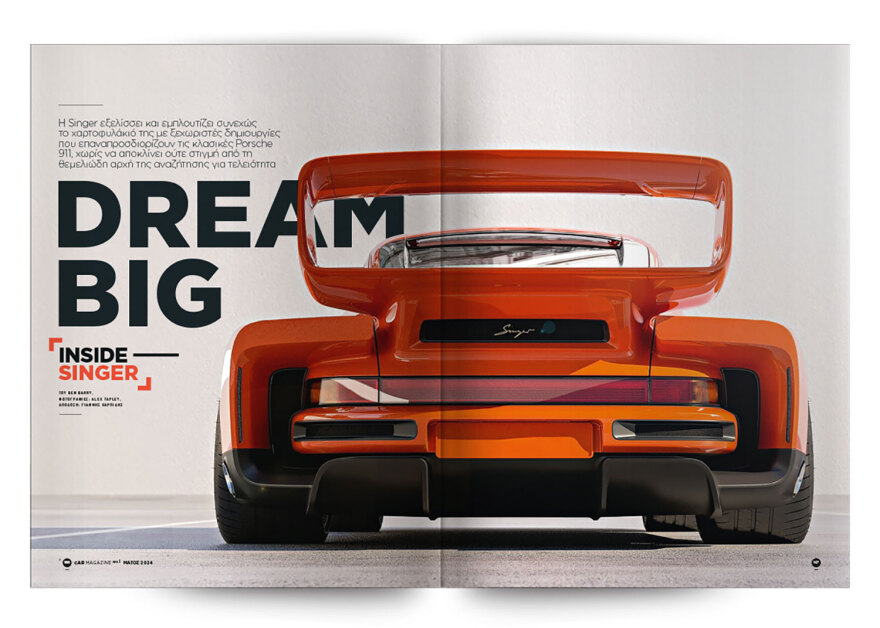 Εκτάκτως το Μεγάλο Σάββατο με το Πρώτο Θέμα