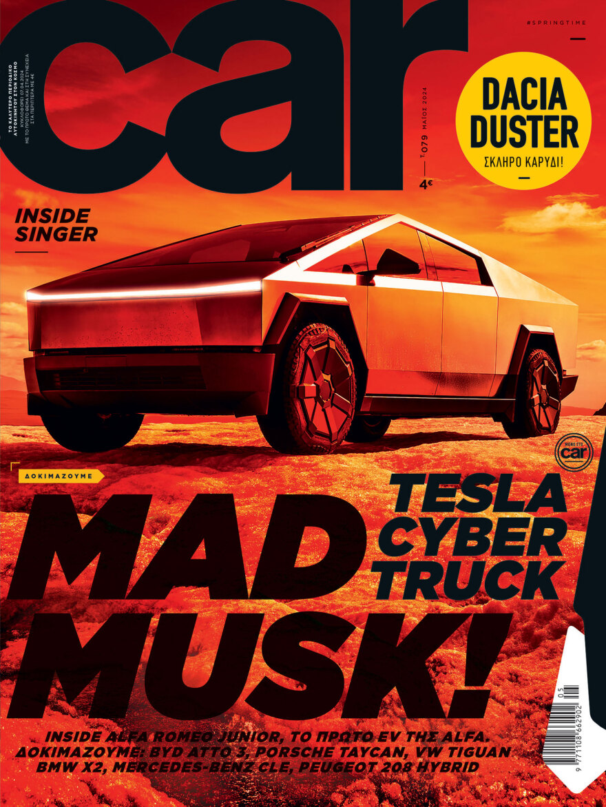 Εκτάκτως το Μεγάλο Σάββατο με το Πρώτο Θέμα