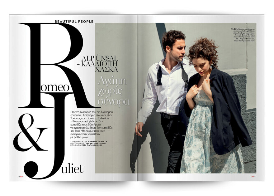 Εκτάκτως το Μεγάλο Σάββατο με το Πρώτο Θέμα