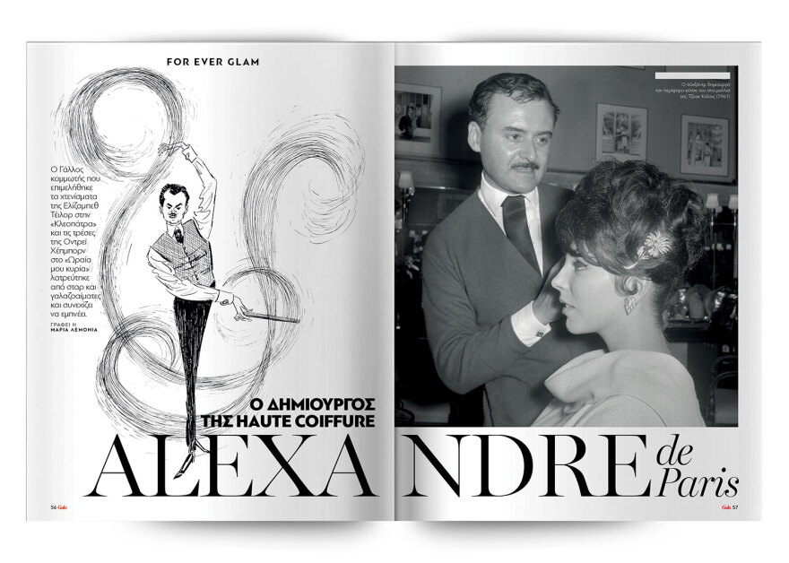 Εκτάκτως το Μεγάλο Σάββατο με το Πρώτο Θέμα