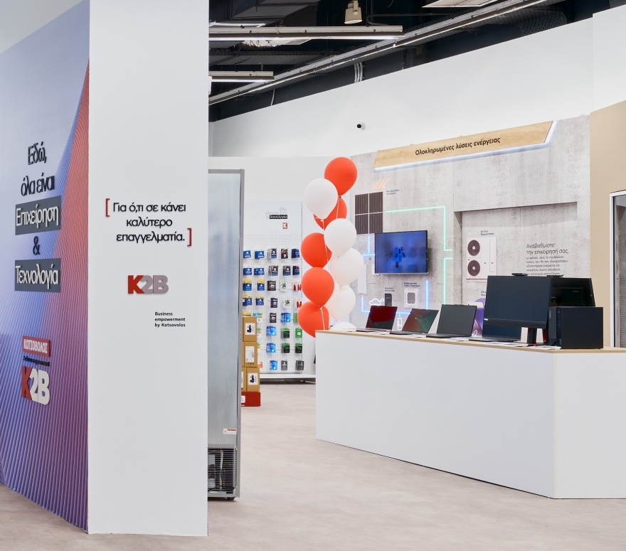 Η Κωτσόβολος μας καλωσόρισε στο αναβαθμισμένο κατάστημά της στη Λεωφόρου Συγγρού