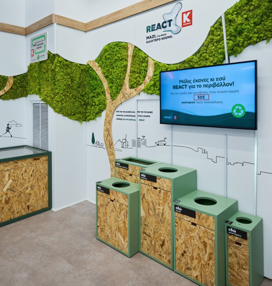 Η Κωτσόβολος μας καλωσόρισε στο αναβαθμισμένο κατάστημά της στη Λεωφόρου Συγγρού