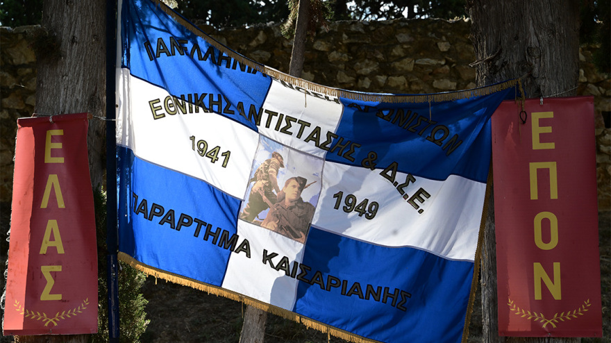 Στο Σκοπευτήριο της Καισαριανής για την Πρωτομαγιά ο Κασσελάκης - Κατέθεσε στεφάνι