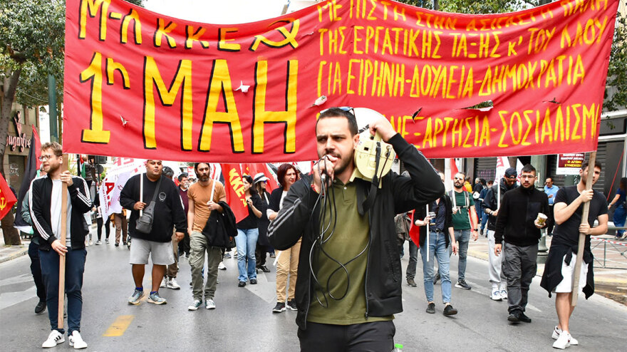 Απεργιακές συγκεντρώσεις στο κέντρο της Αθήνας - Πώς θα λειτουργήσουν τις επόμενες ώρες τα μέσα μεταφοράς