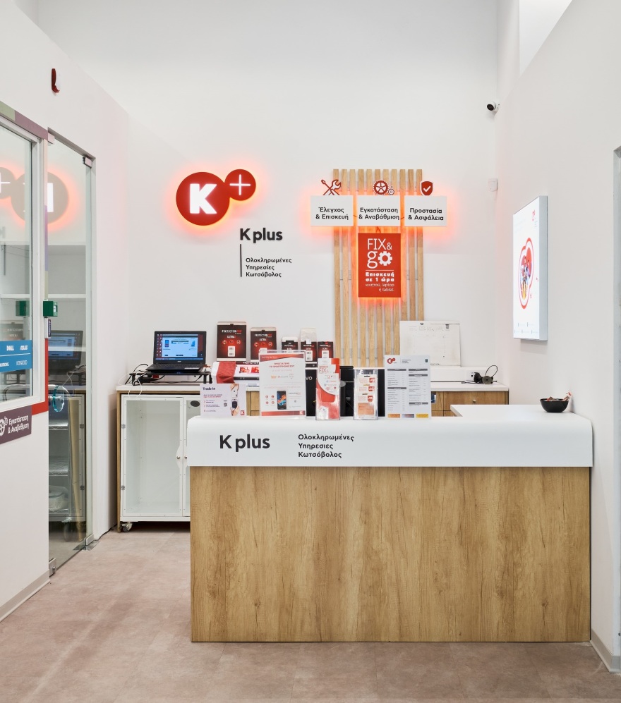 Η Κωτσόβολος μας καλωσόρισε στο αναβαθμισμένο κατάστημά της στη Λεωφόρου Συγγρού