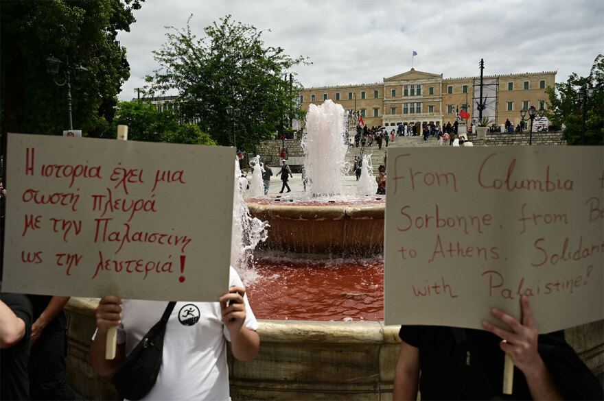 Απεργιακές συγκεντρώσεις στο κέντρο της Αθήνας - Πώς θα λειτουργήσουν τις επόμενες ώρες τα μέσα μεταφοράς