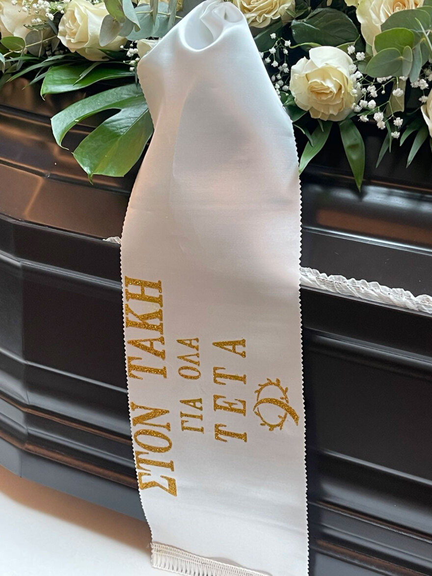 Στο Αποτεφρωτήριο Ριτσώνας το τελευταίο αντίο στον Τάκη Χατζόπουλο