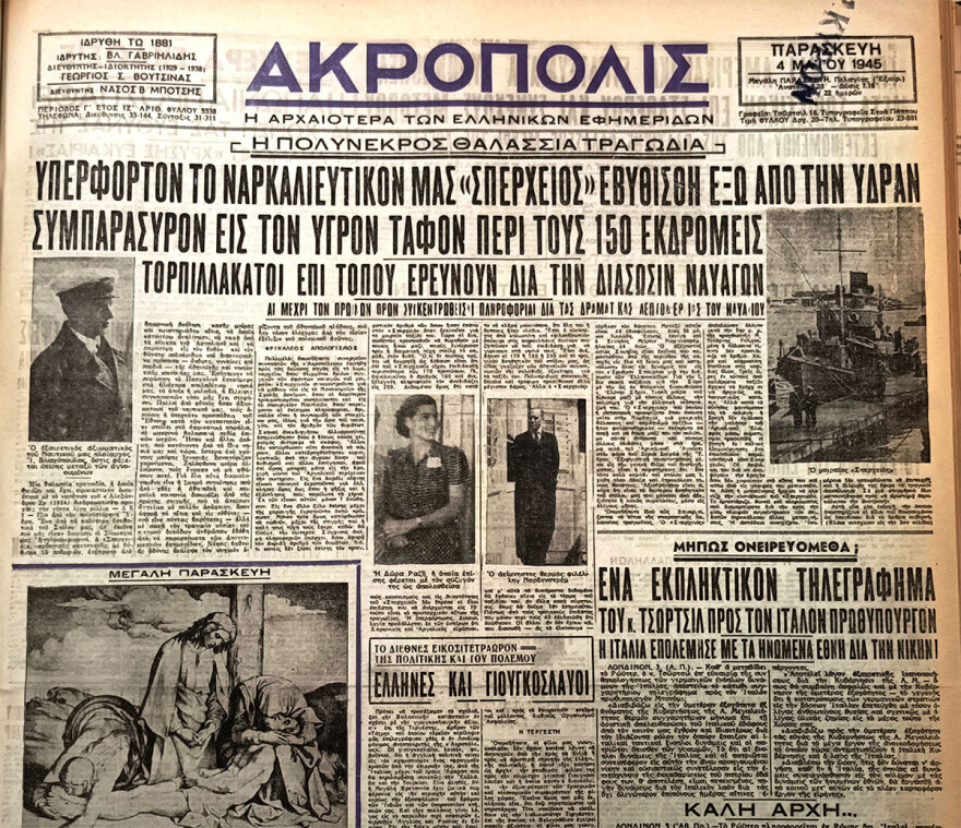 Εντοπίστηκε το ναυάγιο του Σπερχειού - Η μεγάλη ναυτική τραγωδία που συγκλόνισε το πανελλήνιο τη Μεγάλη Τετάρτη του 1945