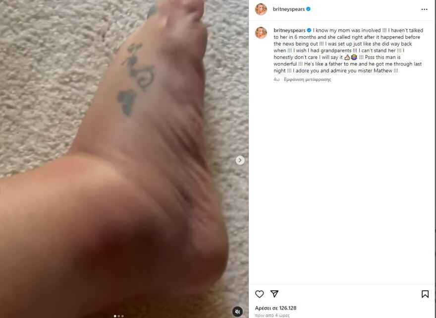 Μπρίτνεϊ Σπίαρς: Καβγάς εκτός ορίων με τον νέο σύντροφό της - Τραυματίστηκε και ούρλιαζε στους διαδρόμους ξενοδοχείου