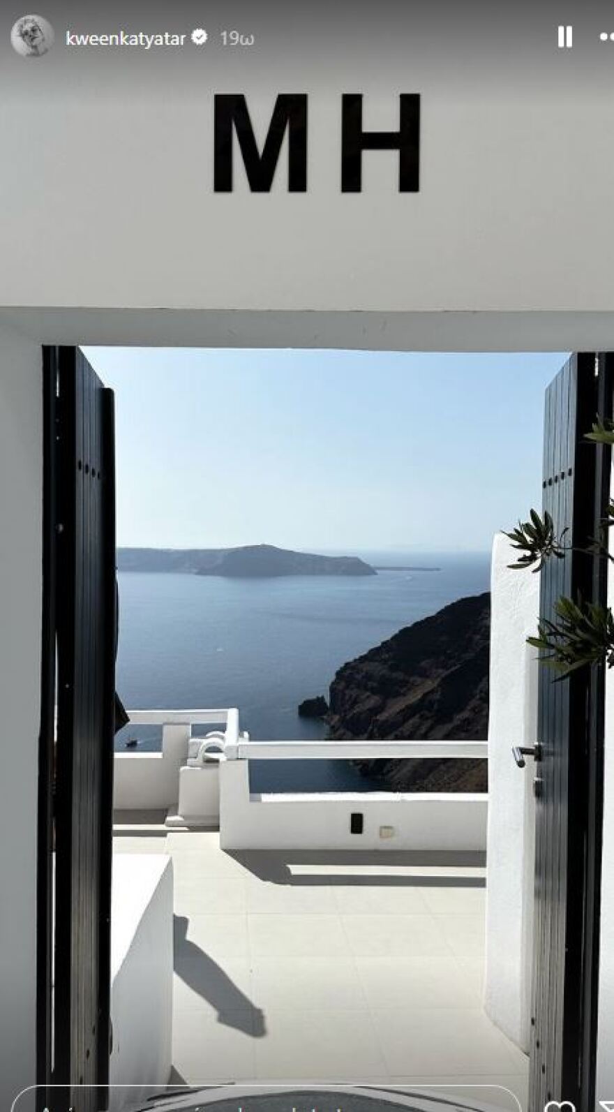 Κάτια Ταραμπάνκο: Οι βουτιές της στη Σαντορίνη - Δείτε βίντεο