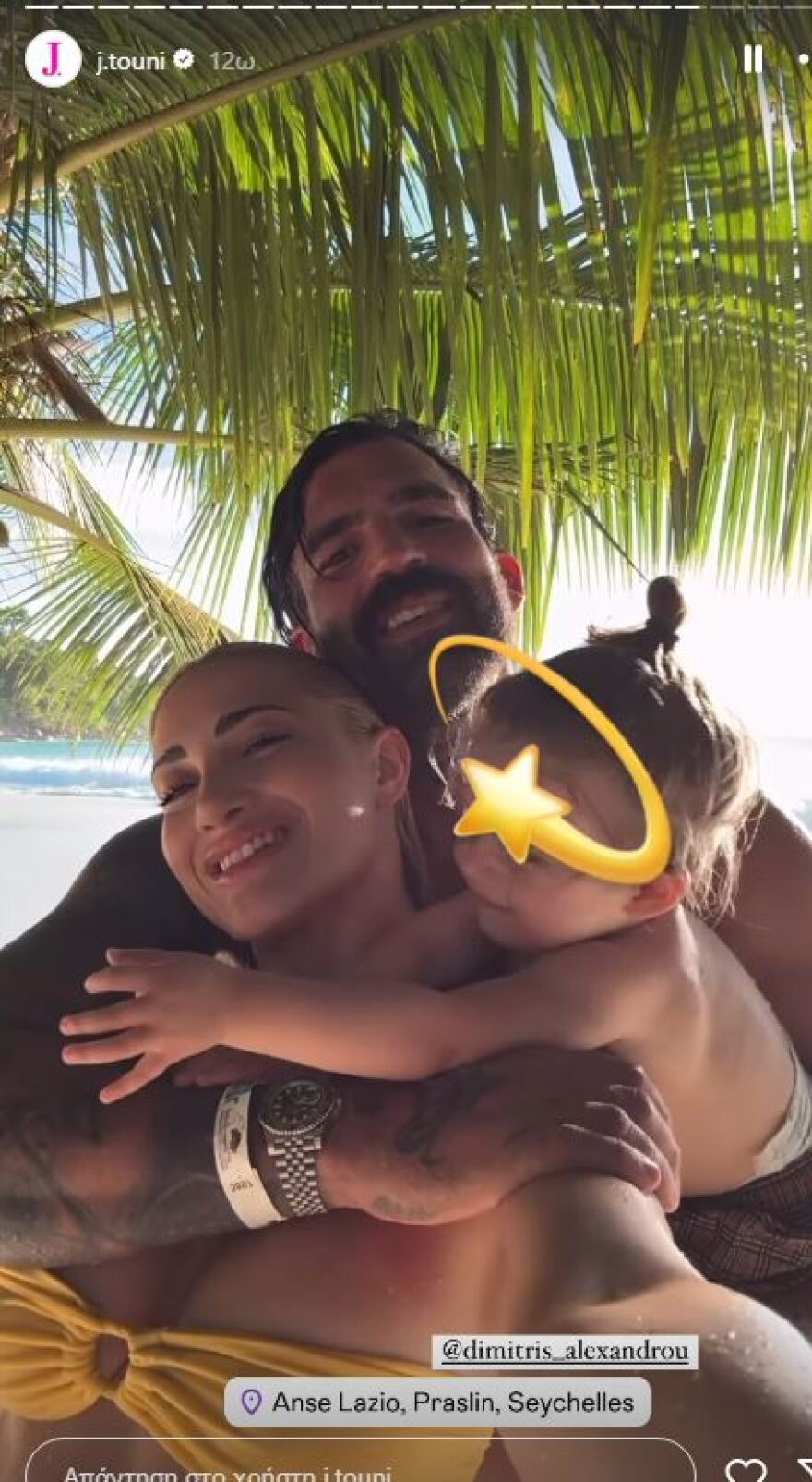 Ιωάννα Τούνη: Δείχνει στους ακολούθους της τις εξωτικές διακοπές της - Δείτε φωτογραφίες