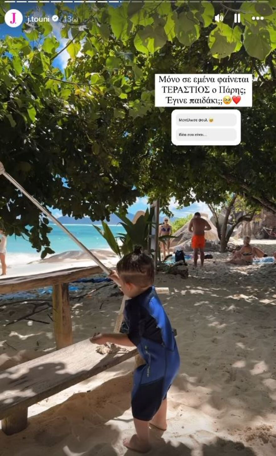 Ιωάννα Τούνη: Δείχνει στους ακολούθους της τις εξωτικές διακοπές της - Δείτε φωτογραφίες