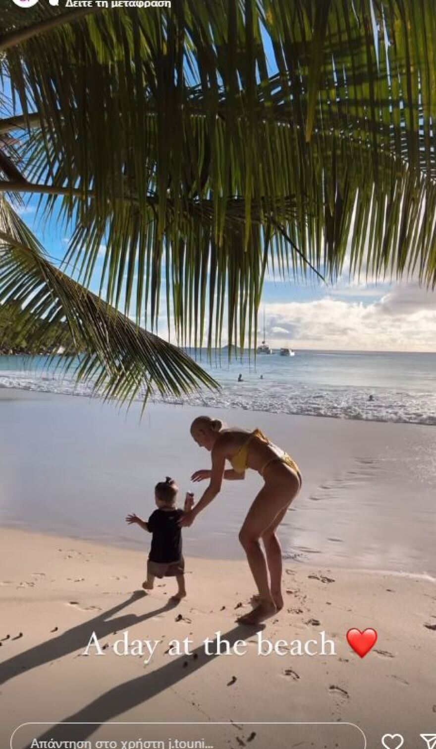 Ιωάννα Τούνη: Δείχνει στους ακολούθους της τις εξωτικές διακοπές της - Δείτε φωτογραφίες