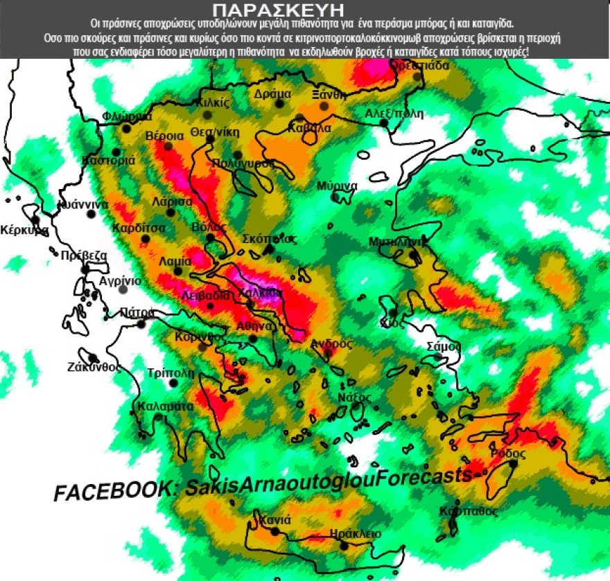 Καιρός: Έρχονται μπόρες και «βουτιά» της θερμοκρασίας - Πού και πότε θα «χτυπήσουν»