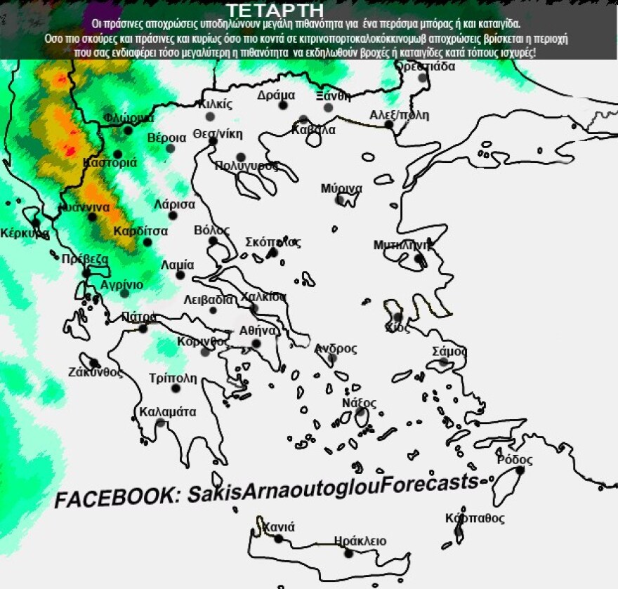 Καιρός: Έρχονται μπόρες και «βουτιά» της θερμοκρασίας - Πού και πότε θα «χτυπήσουν»