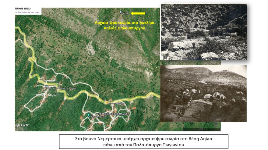 Τα σπάνια αρχαιολογικά ευρήματα στο Πωγώνι Ιωαννίνων 
