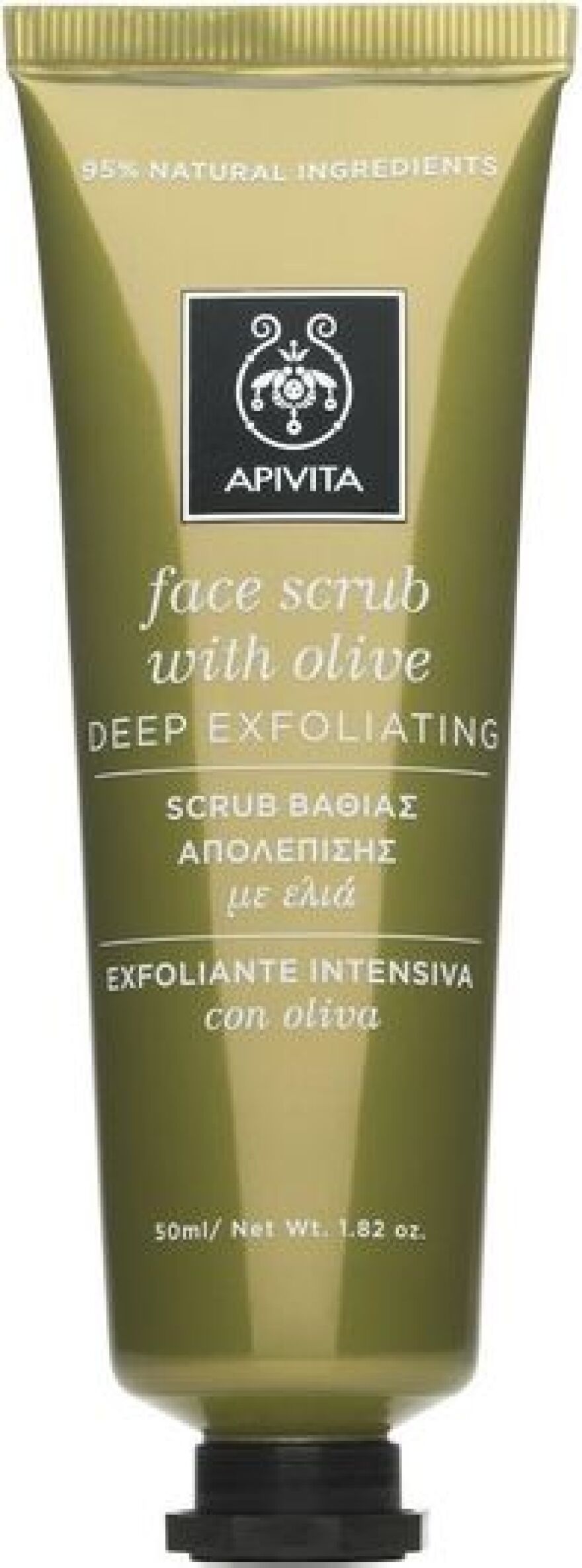 Ντεμακιγιάζ: Ο απόλυτος οδηγός για καθαρή και υγιή επιδερμίδα