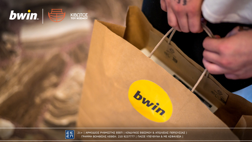 bwin και Ολυμπιακός: Πασχαλινή έκπληξη στα παιδιά της Κιβωτού του Κόσμου