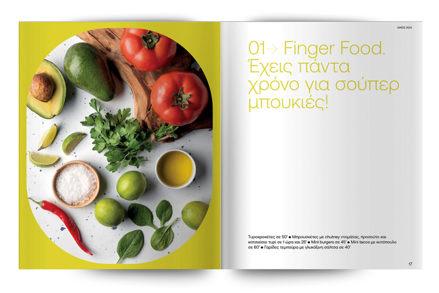 Αυτή την Κυριακή μη χάσετε το Πρώτο Θέμα! 