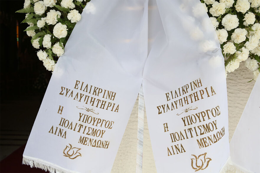  Άννα Παναγιωτοπούλου: Σε κλίμα συγκίνησης το τελευταίο αντίο στην αγαπημένη ηθοποιό 