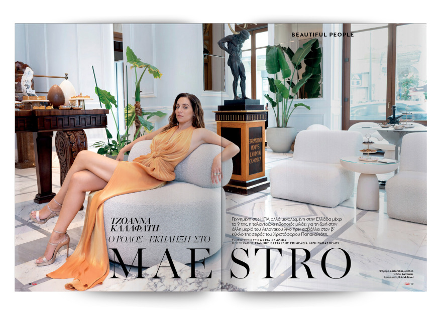 Αυτή την Κυριακή μη χάσετε το Πρώτο Θέμα! 