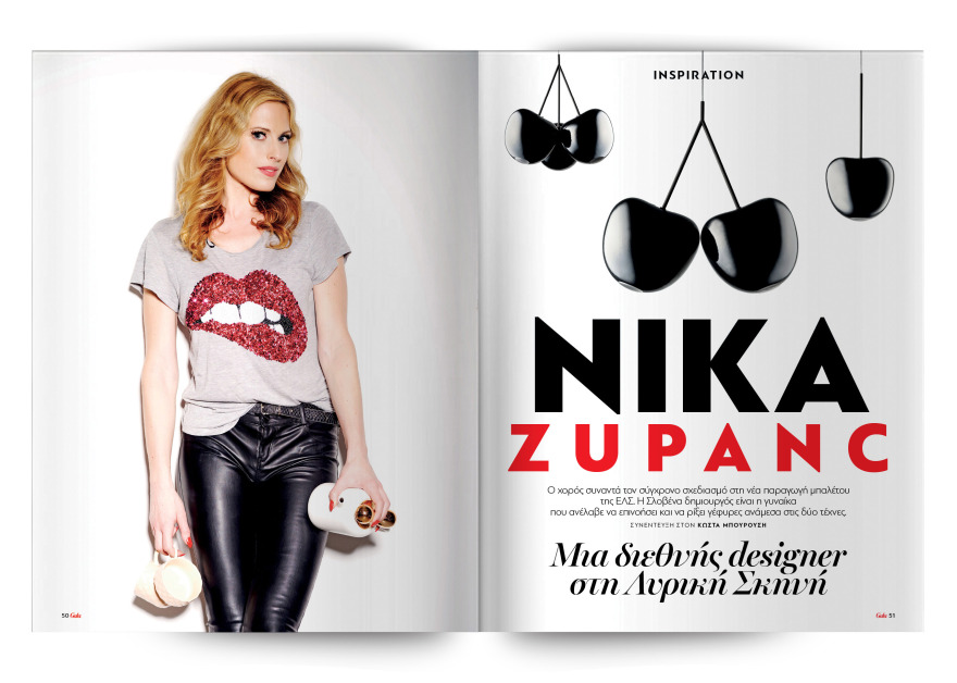 Αυτή την Κυριακή μη χάσετε το Πρώτο Θέμα! 