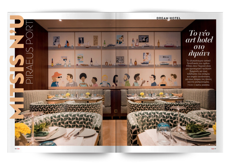 Αυτή την Κυριακή μη χάσετε το Πρώτο Θέμα! 