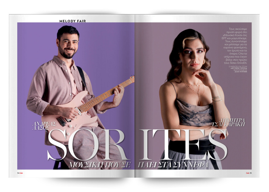 Αυτή την Κυριακή μη χάσετε το Πρώτο Θέμα! 