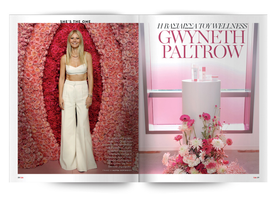 Αυτή την Κυριακή μη χάσετε το Πρώτο Θέμα! 