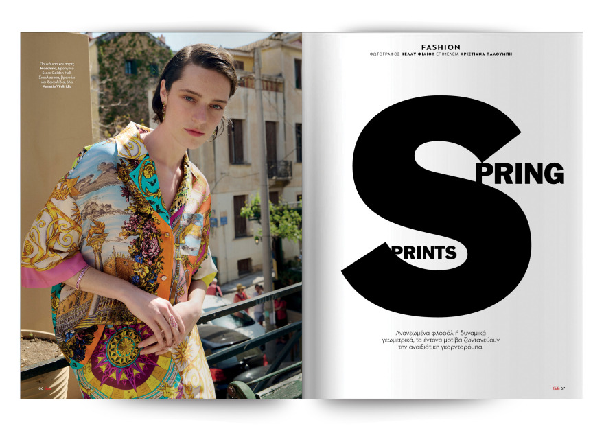 Αυτή την Κυριακή μη χάσετε το Πρώτο Θέμα! 