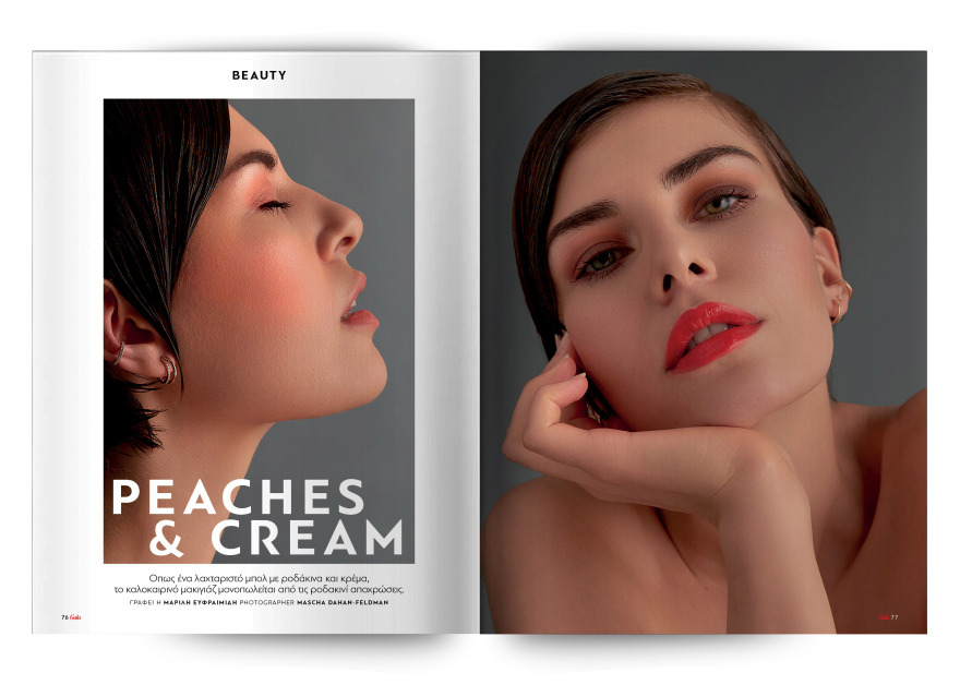 Αυτή την Κυριακή μη χάσετε το Πρώτο Θέμα! 