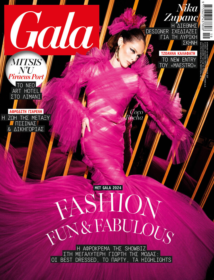 Αυτή την Κυριακή μη χάσετε το Πρώτο Θέμα! 