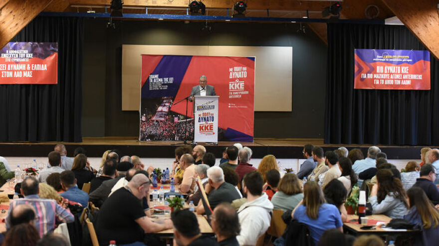 Στο Ντίσελντορφ ο Κουτσούμπας: Πιο δυνατό το ΚΚΕ εκεί που παίρνονται οι αντιλαϊκές αποφάσεις