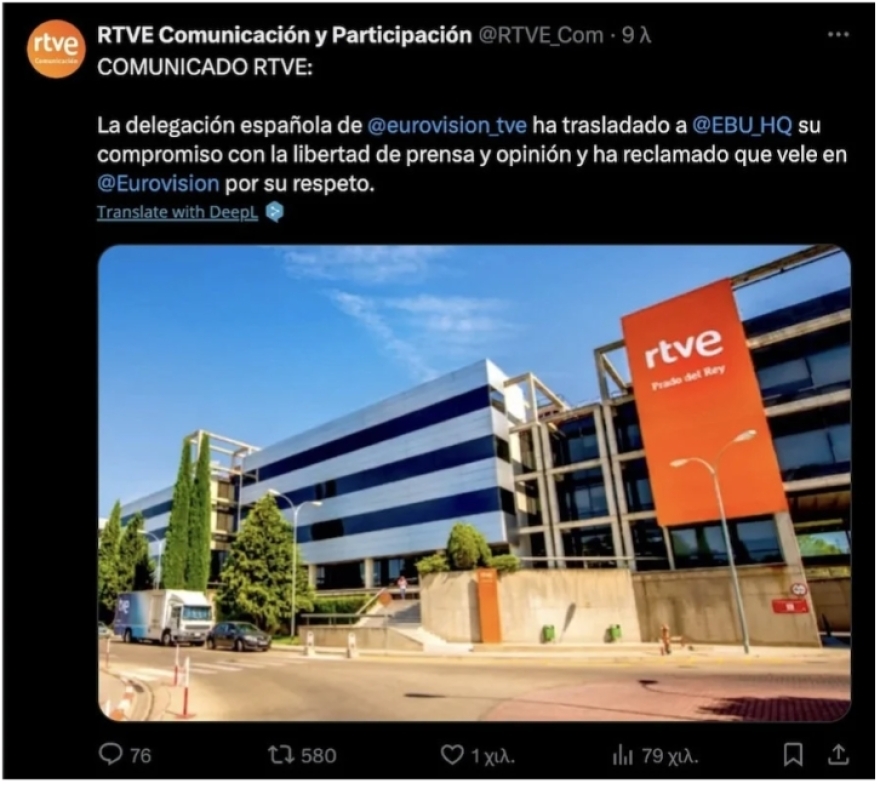 Άνω κάτω ο διαγωνισμός της Eurovision - Η Γαλλία διέκοψε την πρόβα και έστειλε μήνυμα για τη Γάζα