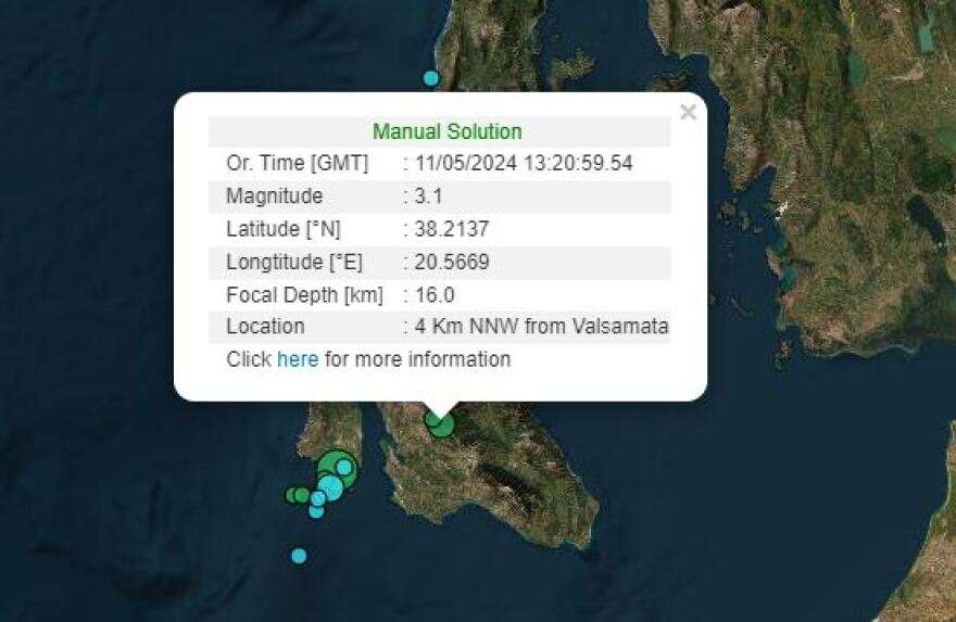 Νέος σεισμός 3,1 Ρίχτερ στην Κεφαλονιά