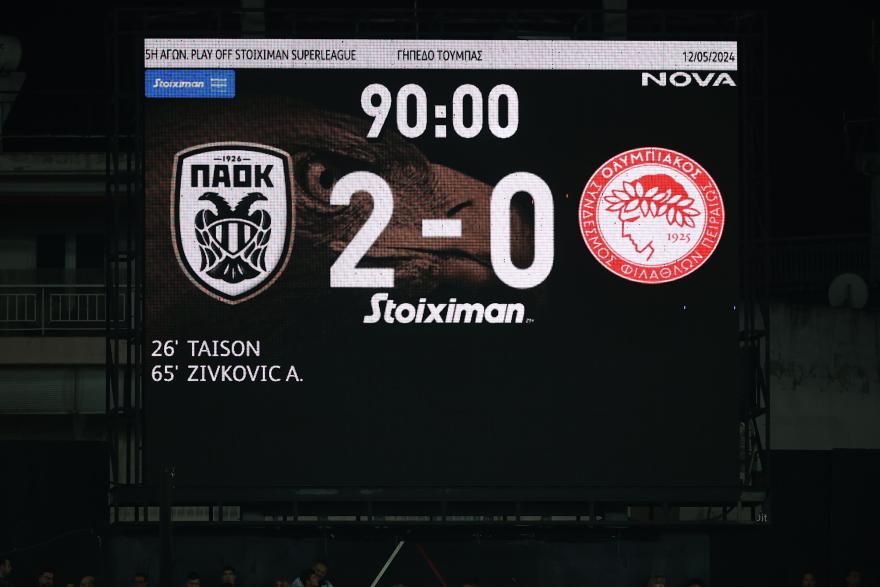 Ζωντανός για τον τίτλο ο ΠΑΟΚ, 2-0 τον Ολυμπιακό στην Τούμπα - Δείτε τα γκολ 