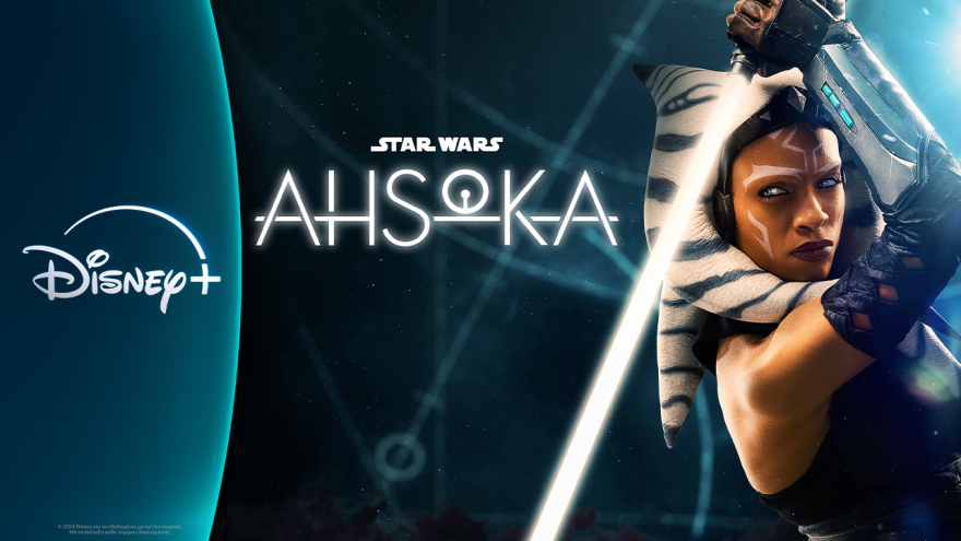 Ένας υπέροχος κόσμος φαντασίας στις οθόνες μας