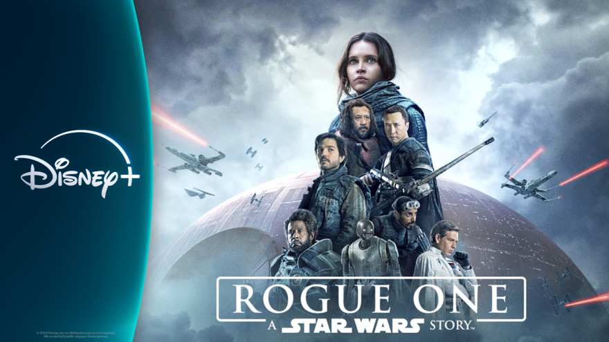 Ένας υπέροχος κόσμος φαντασίας στις οθόνες μας