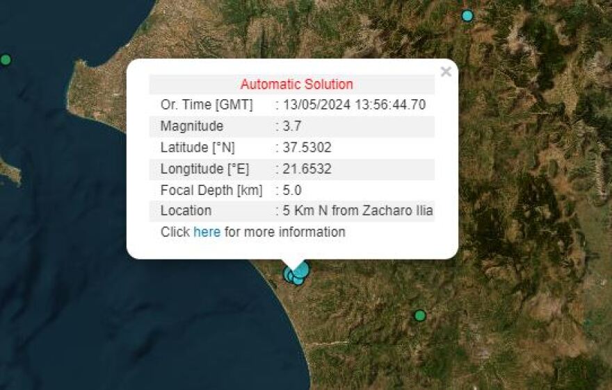 Σεισμός 3,7 Ρίχτερ στη Ζαχάρω Ηλείας