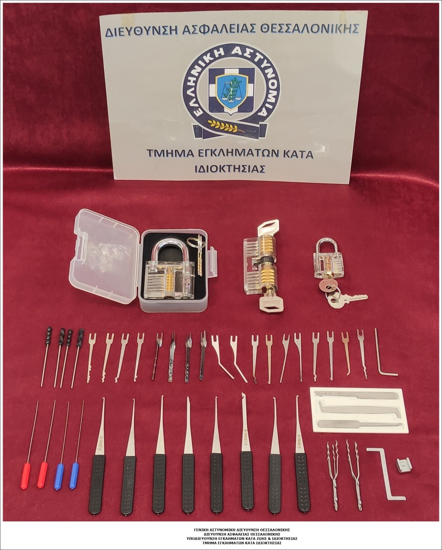 Πανόραμα: Βρήκαν τον κλέφτη του χρηματοκιβωτίου με λίρες, χρυσαφικά και τιμαλφή 550.000 ευρώ από μονοκατοικία